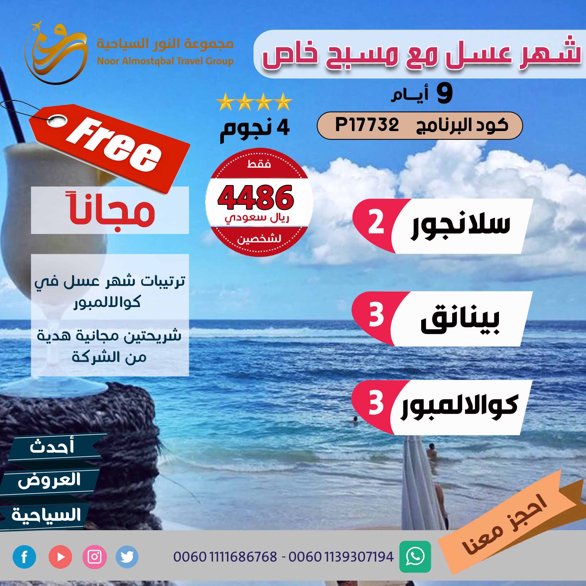 عرض اقتصادي مع مسبح خاص